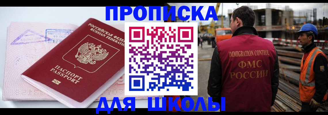 форма 3 в Дедовске