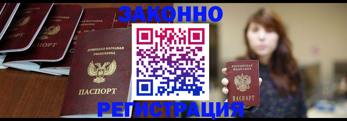 пропишу в квартире в Дедовске